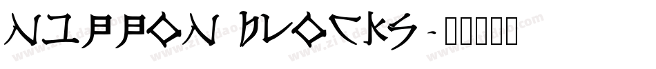 nippon blocks字体转换